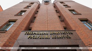 Генпрокурор направил в Совмин предложения по увековечению памяти жертв геноцида белорусского народа в годы войны