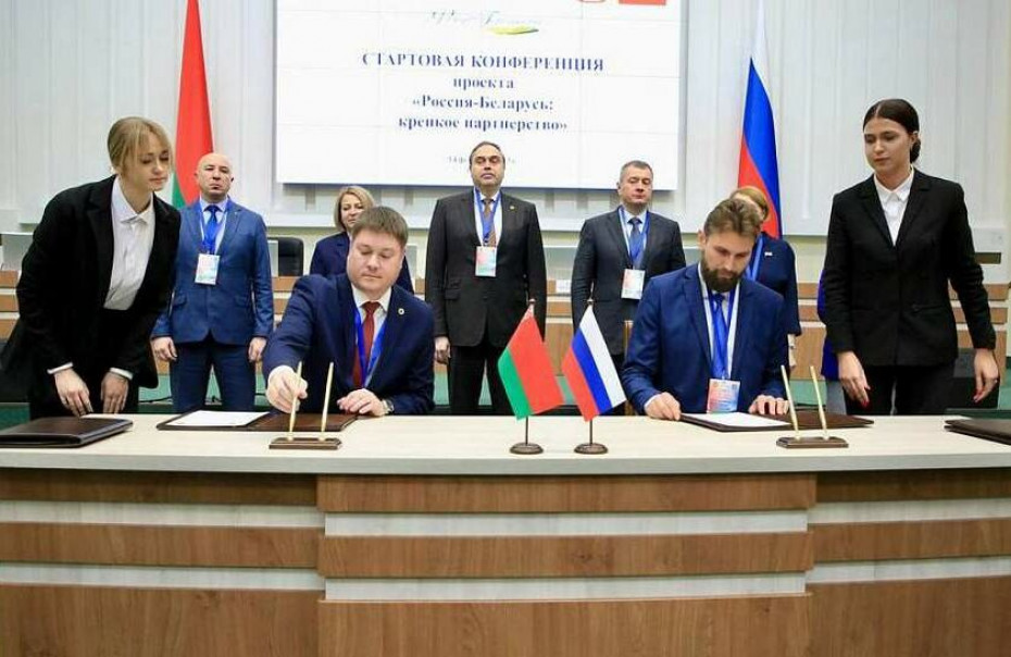 Гродненская область подписала Протоколы о намерениях сотрудничества с Калининградской областью Российской Федерации